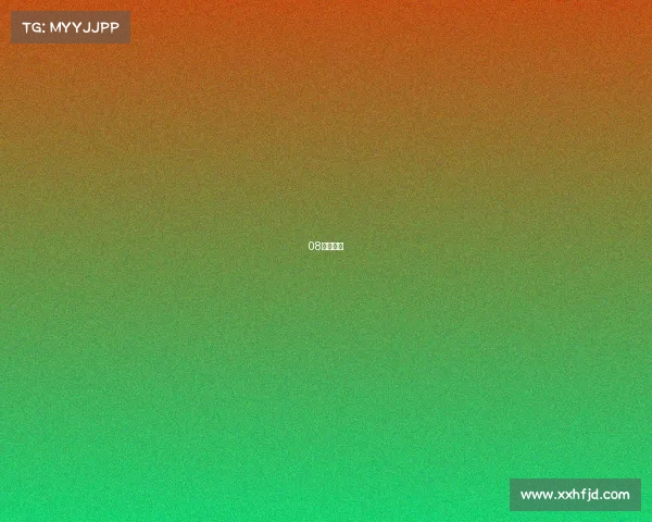 08电竞改键 08电竞改键