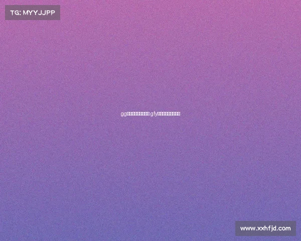 gg电子竞技俱乐部老板 gfy电子竞技俱乐部老板