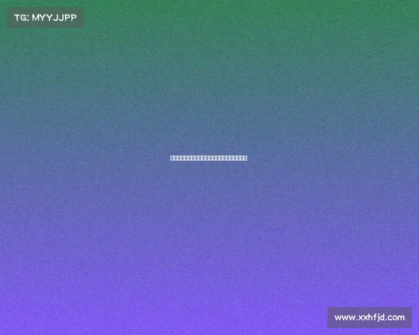 中国电竞产业的高质量发展:推进路径与趋势前瞻