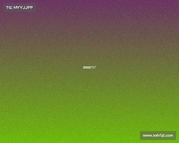 密云电子厂797 密云电子厂797